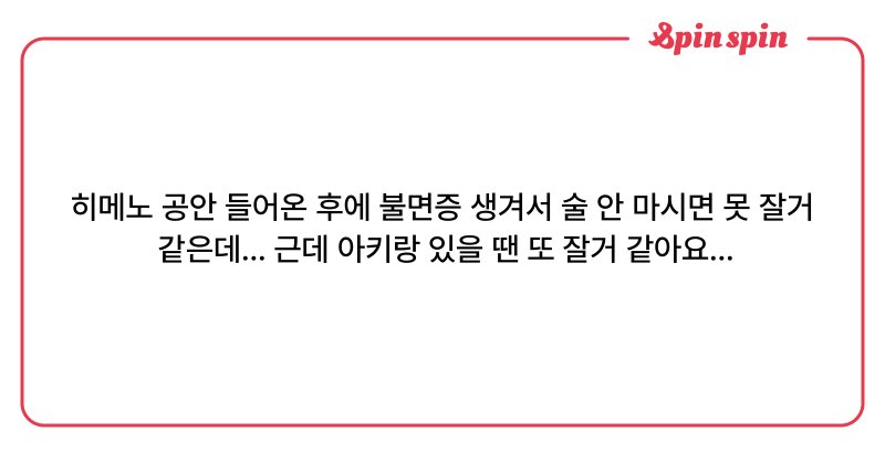 Tweet card summary image