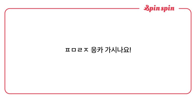 Tweet card summary image
