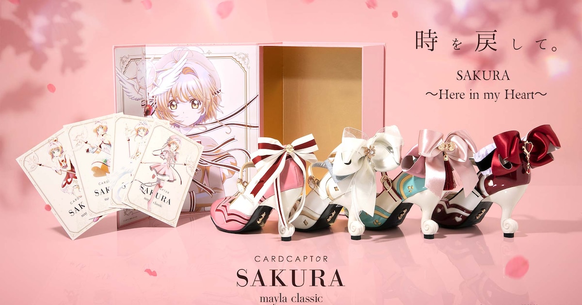 ccsakura_oc's tweet card. CLAMP原作によるTVアニメ「カードキャプターさくら クリアカード編」とファッションブランド・mayla classicのコラボレーションシューズが販売される。