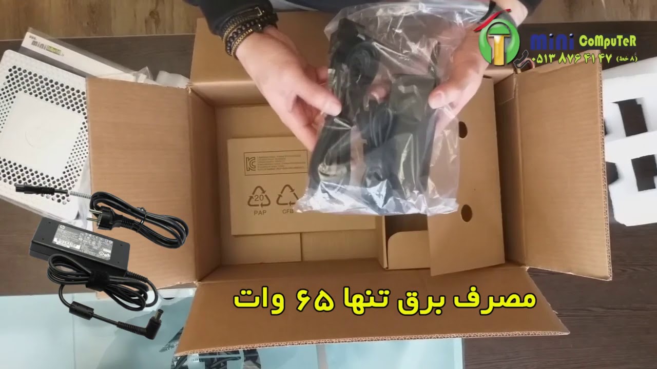 MiniComputer_ir's tweet card. Unboxing hp t610