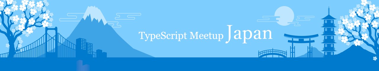 hoisjp's tweet card. # 開催概要 第4回TypeScript Meetupをオンラインで開催します！ 配信URL: https://www.youtube.com/watch?v=b6WpRCC5GoM (配信URLは直前で変更される可能性があります。) TypeScript（以下TS）は大きな注目を集めている言語の1つです。 TS周りの情報を追っていると * TSの知見はあるけどJSの勉強会でTS固有の話はし...