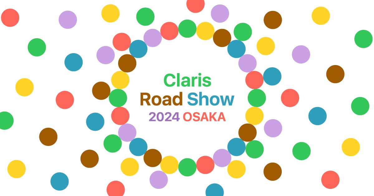 JuppoWorks's tweet card. Claris Road Show 2024 Osaka 開催日：2024年7月9日（火）10日（水） 場所：グランキューブ大阪（大阪府立国際会議場） 参加費無料。事前登録制。 自社に固有のニーズや課題を解決するために業務アプリを内製化したい(ご自身で作りたい)方や、プロフェッショナルのパートナーに相談したい方にぴったりの参加型のイベントで、高速開発が可能なローコード開発プラットフォーム「Cla