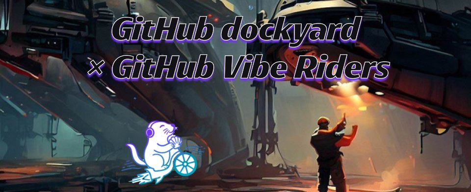 ZangiDog's tweet card. # GitHub dockyard × GitHub Vibe Riders コラボ配信！ GitHub関連の知見交換を行うコミュニティであるGitHub dockyardと、GitHub Copilot関連のライブ配信をするYouTubeチャンネルGitHub Vibe Ridersのコラボ企画です！ ## Agentic Workflowsをわいがや検証する 前回に引き続き、自然言語でG...