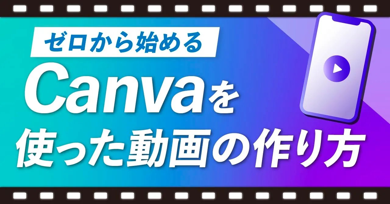 kakeru_digi's tweet card. SNS投稿や広告など、ビジネスで動画を活用する機会が増えてきました。 動画制作が必要になるたびにプロのクリエイターに頼むと、時間や費用がかかってしまうし、気軽に投稿やABテストができない……と悩んでい…