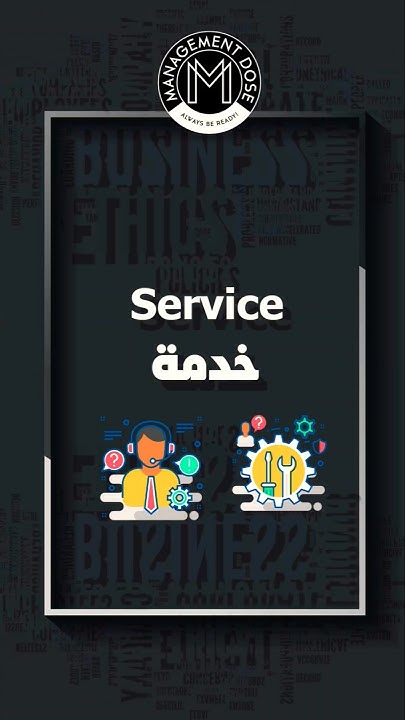 ProgrammingAdv's tweet card. What is Service? #management #pmp #shorts