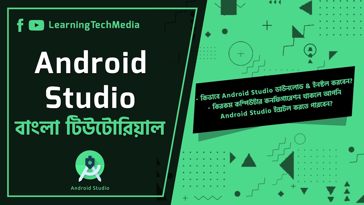 LearnTechMedia's tweet card. How to download and install Android Studio | বাংলা টিউটোরিয়াল