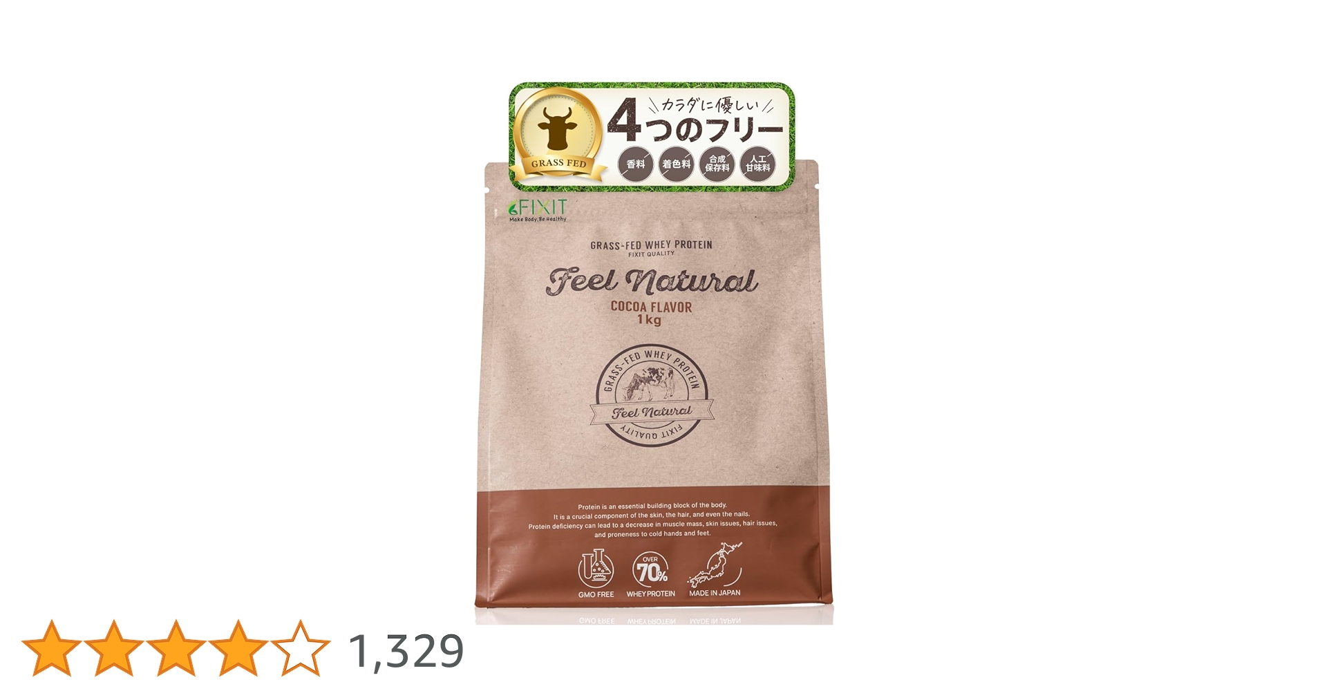 syokai_code's tweet card. FIXIT FEEL NATURAL グラスフェッドプロテイン 1kg (ココア)