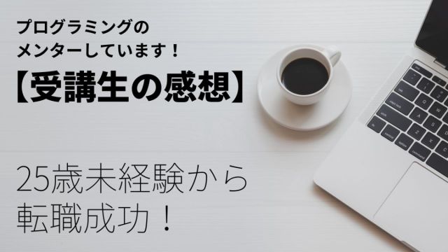 i_like_ruby's tweet card. 「プログラミング学習、何から学べばいいか分からない…」 「プログラミングが難しすぎて挫折しそう…」 じつはプロ…