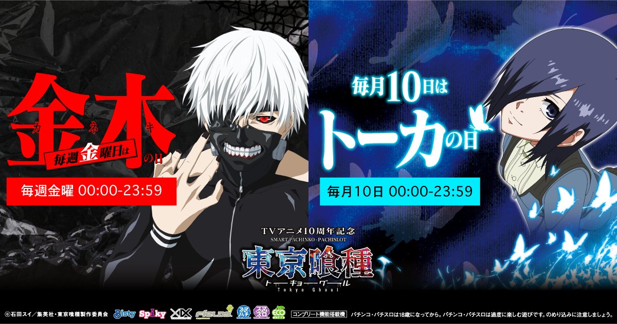 _gouyokunomajyo's tweet card. リポストでオリジナルQUOカードPayが、ハッシュタグ投稿でオリジナルグッズが当たるキャンペーンを開催中！