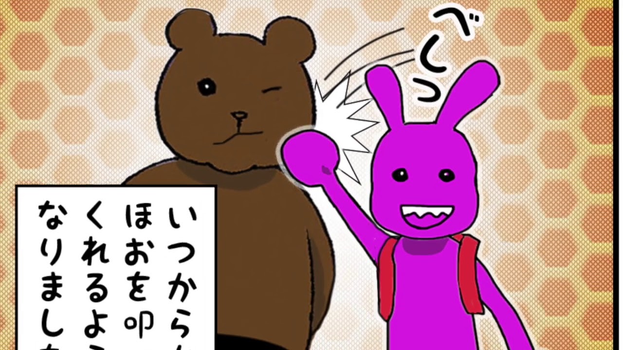 turtlewiz2016's tweet card. 【発達障害のうちの子どもとの日常４コマ漫画】「うれしいんだよ、ねっちさん」【うちのねっちさん】