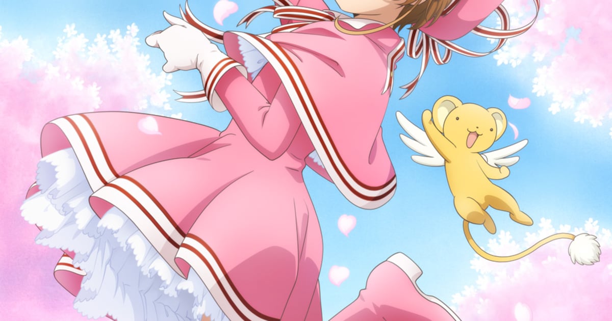 ccsakura_oc's tweet card. CLAMP原作によるTVアニメ「カードキャプターさくら」の放送開始25年目を記念したプロジェクトが始動。グッズやイベントなどが展開される。