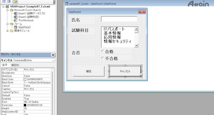 value_press's tweet card. アテイン株式会社のプレスリリース（2025年10月1日 10時）。コンピュータートレーニング教材制作、eラーニング向けコンテンツ制作のアテイン株式会社（本社：東京都江東区、電話：03-6381-8641、代表：福嶌崇臣、資本金：1億1470万円）は、法人向けのeラーニングコンテンツ年間レンタルサービスに新たなラインナップとして、定番表計算ツールの最新版「Microsoft Excel...
