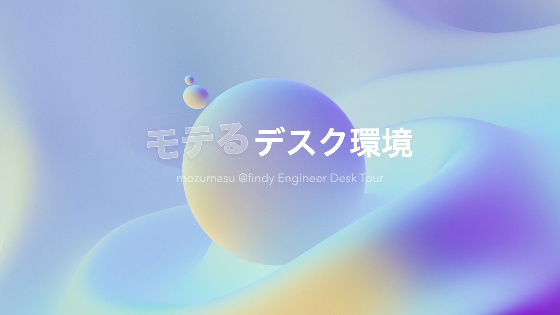 tech_slideshare's tweet card. モテるデスク環境