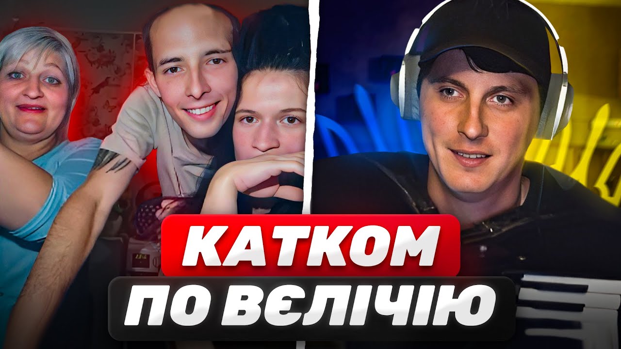bigcatwar's tweet card. ❗Олічка і компанія❗ слухають 🔥ГАРЯЧІ ПІСНІ 🪗Клавесин Акордича | Чат...