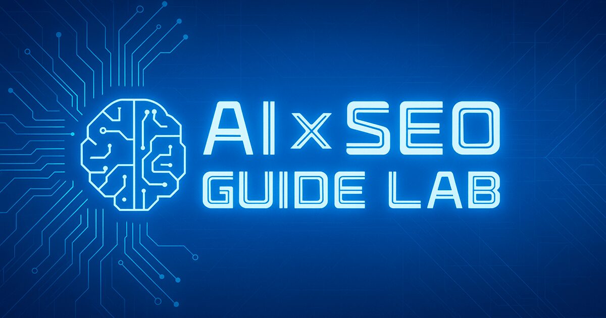 AI_SEOGuideLab's tweet card. Perplexityで検索意図を深掘りし、Soraで短尺ビジュアルを設計する「体験型SEO記事」の作り方を解説します。情報設計と動画設計を同時進行で統合する手順をまとめましたので気になる方はチェックしてみてください。