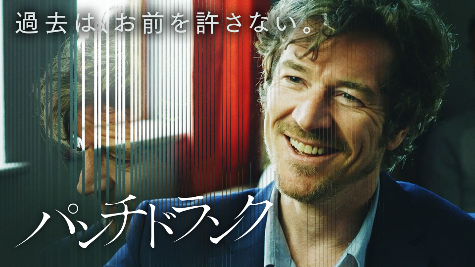 NotToBeReproduc's tweet card. フランスの小さな街のカフェで、ある男性に話しかけられるコリン。話をしていくうちに、この2人は驚くほどの共通点を見出していく。この2人の出会いは本当に偶然なのか...?