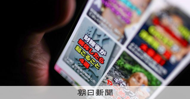 hachi_code8's tweet card. 　SNSや動画サイトなど、「ソーシャルメディア」を見ていると、気づかぬうちに似たようなジャンルの投稿や動画ばかりが表示されていることがある。「レコメンド（おすすめ）」という機能によるものだ。　レコメン…
