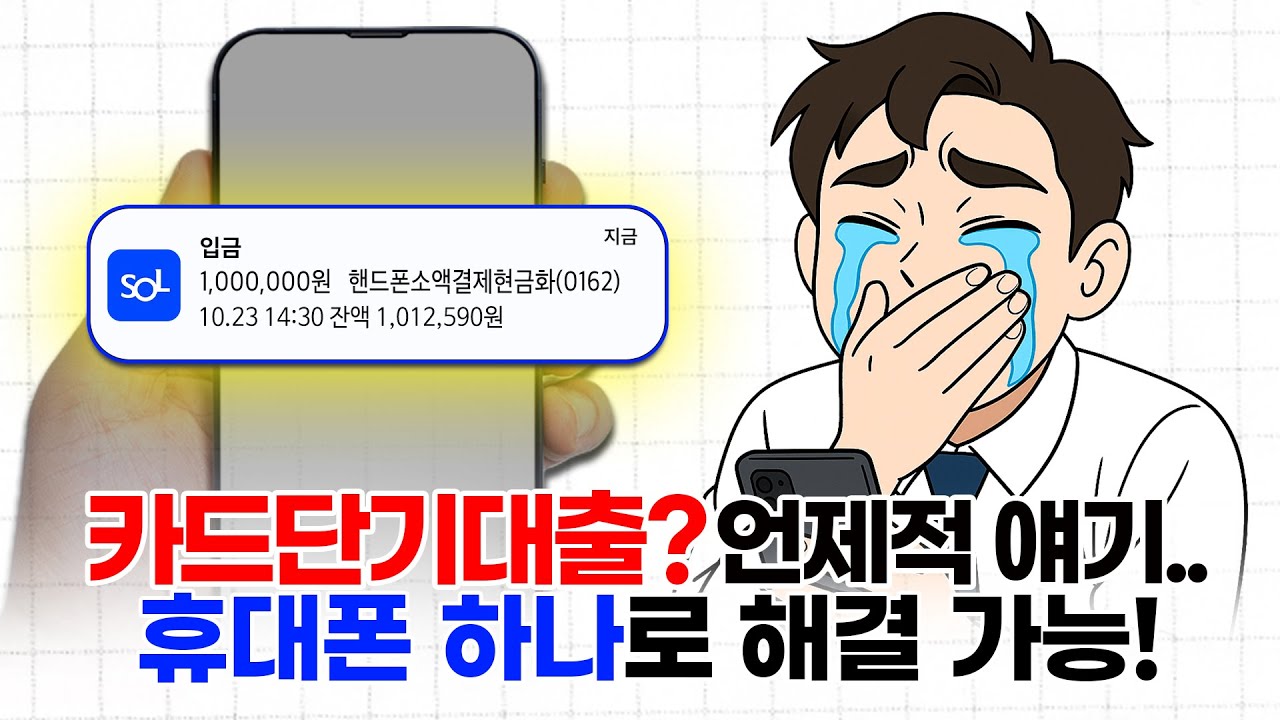 Code1Break's tweet card. 💸카드단기대출💸 보다 빠른 급전마련 방법💸 올겨울 필수정보 확인하기☃️