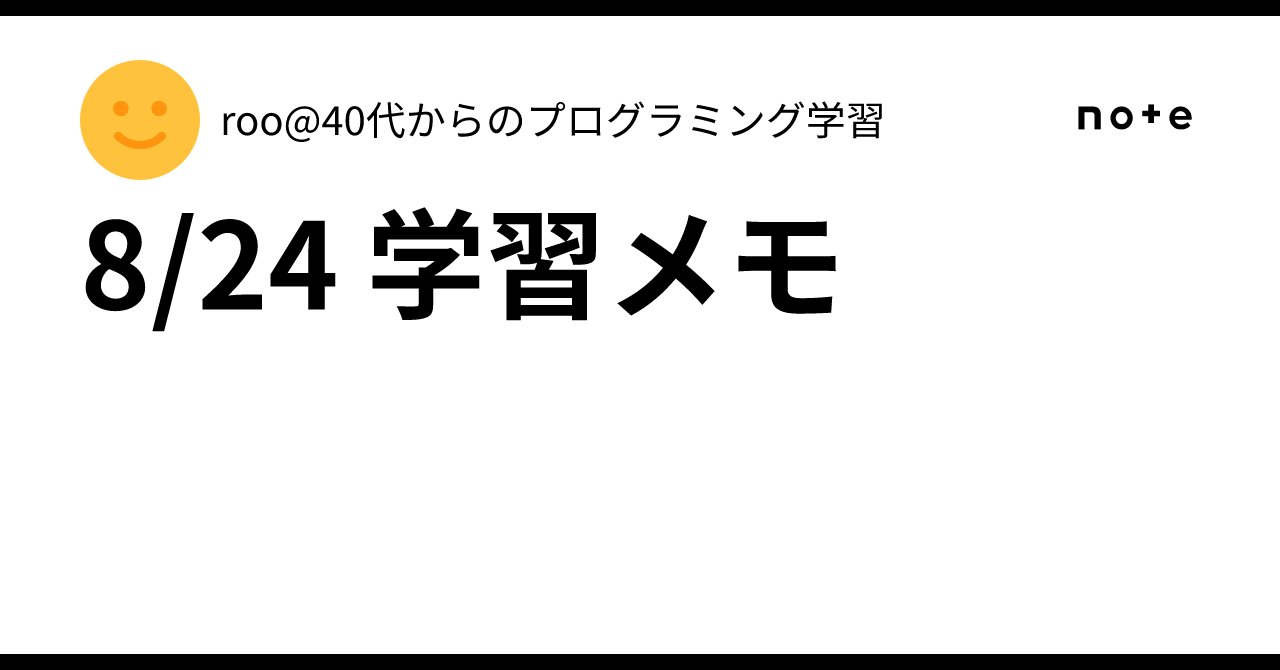 roo40_study_p's tweet card. 📕学習テキスト ・Rails+Bootstrapシリーズ 📖学習内容 ・アプリにBootstrapのテンプレートを導入する方法 ✅感想 ・テキストを進めつつ、自身のアプリにもBootstrapを導入することができた。 今週中にトップページくらいは雛形を完成させたい。 🧗学習のためのKPT ✅Keep ・毎日の学習 ✅Problem ・どのパートにどれくらい時間がかかるかわからないので、...