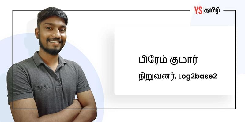 _merp's tweet card. சென்னையை தலைமையகமாக கொண்ட Log2Base2 நிறுவனம், புதிய நிதியை பிராண்ட் விழிப்புணர்வை மேம்படுத்துவதற்காக பயன்படுத்த உள்ளது.