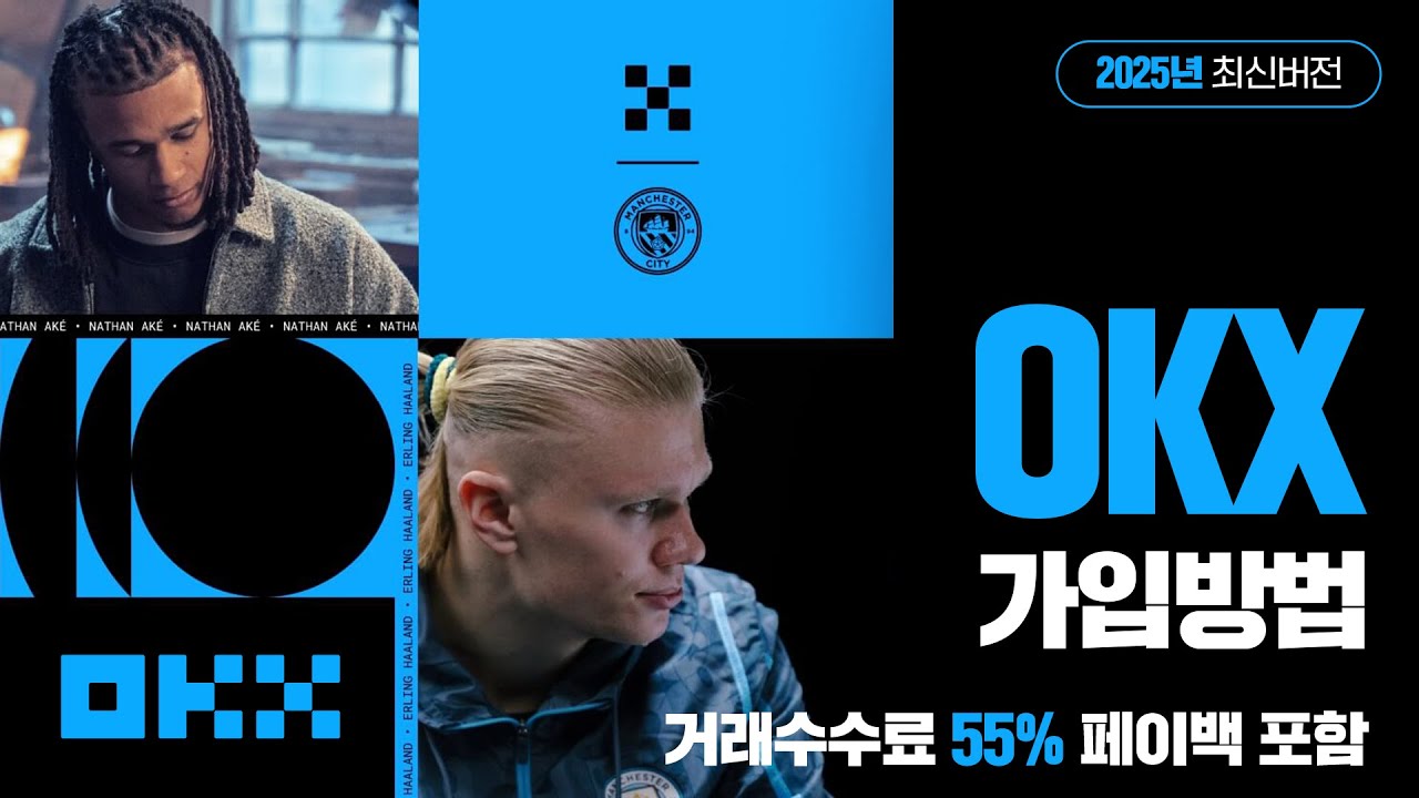 Code1Break's tweet card. OKX 가입방법 처음부터 하나씩 알려드리겠습니다. (KYC, OTP, 수수료 페이백 설정법 포함)