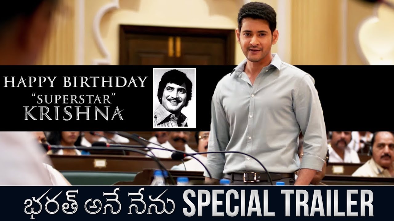 computingtweaks's tweet card. Bharat Ane Nenu Special Trailer | Happy Birthday to Superstar Krishna...