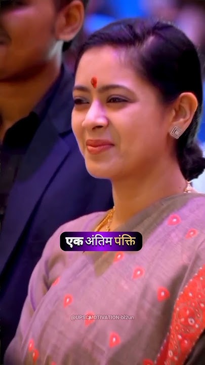 Harshitjain_08's tweet card. 🇮🇳जितना दिल साफ रखा, उतने गुनहगार? IAS Tanu Jain Mam 🚨📚🎯 #ias...