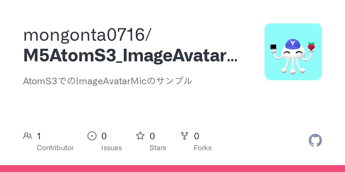 mongonta555's tweet card. AtomS3でのImageAvatarMicのサンプル. Contribute to mongonta0716/M5AtomS3_ImageAvatarMic development by creating an account on GitHub.