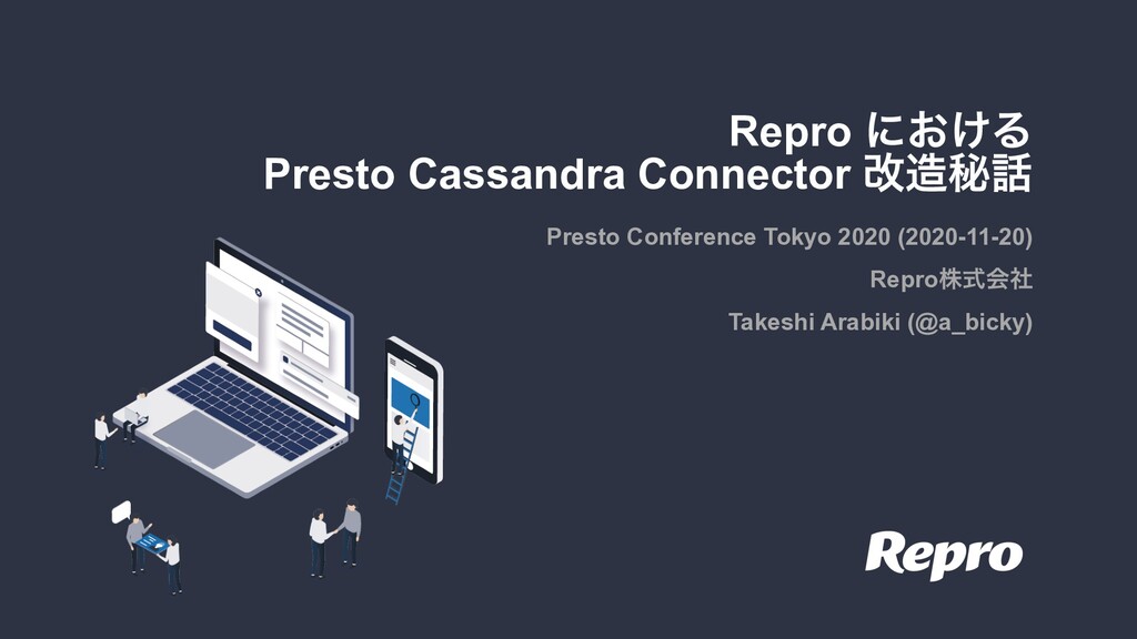 a_bicky's tweet card. https://techplay.jp/event/795265 の発表資料です