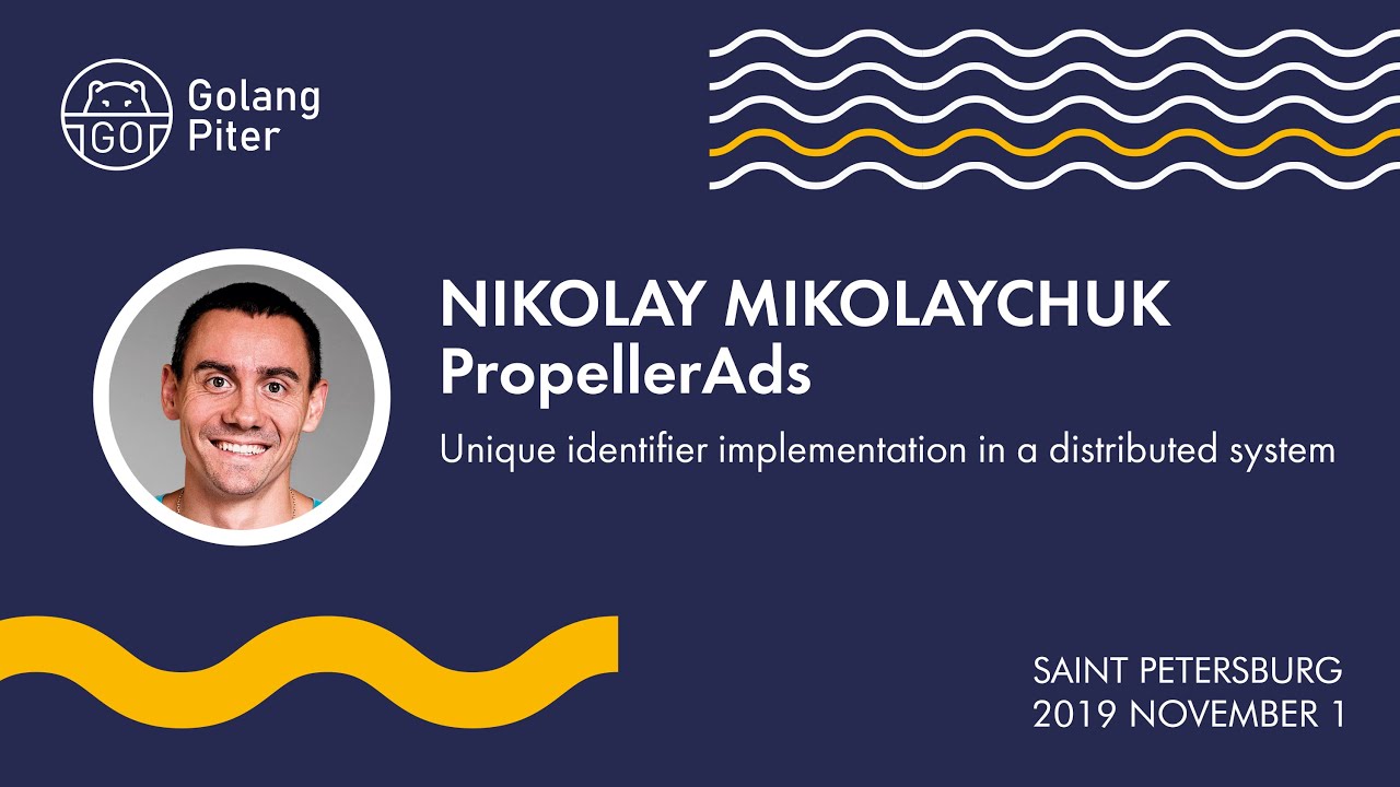 GolangPiter's tweet card. [RUS] Николай Миколайчук: Реализация уникального идентификатора в...