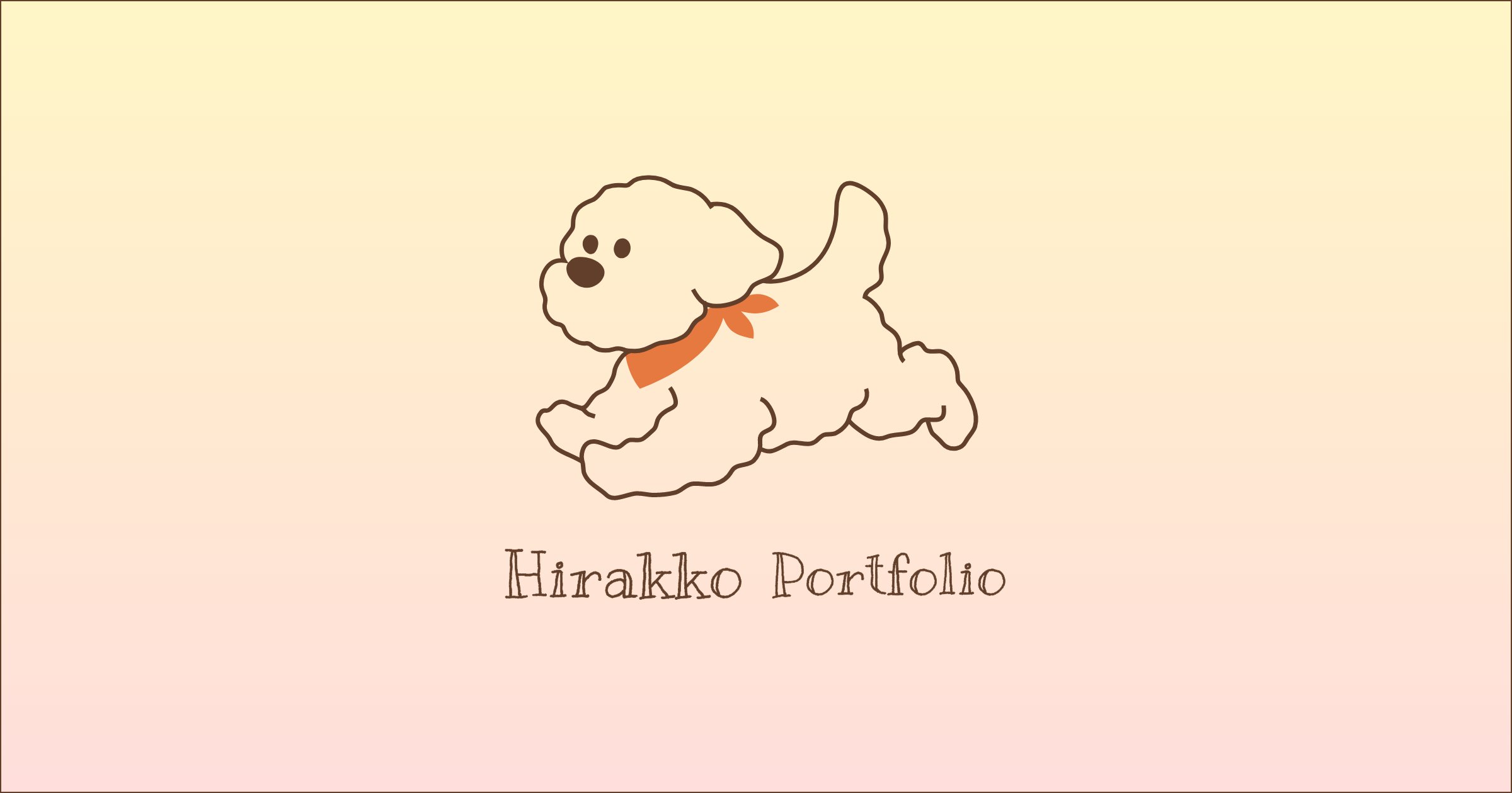 Hirakkoder's tweet card. Webコーダーとして活動しているひらっ子のポートフォリオサイトです。