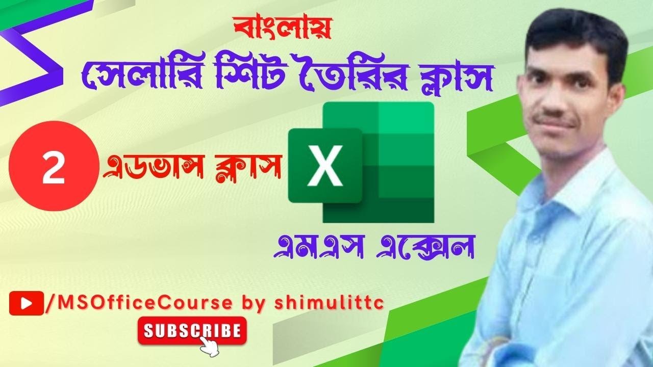 itexpertshimul's tweet card. Monthly Salary Sheet MS Excel in Bangla Update Tutorial সেলারি শিট...
