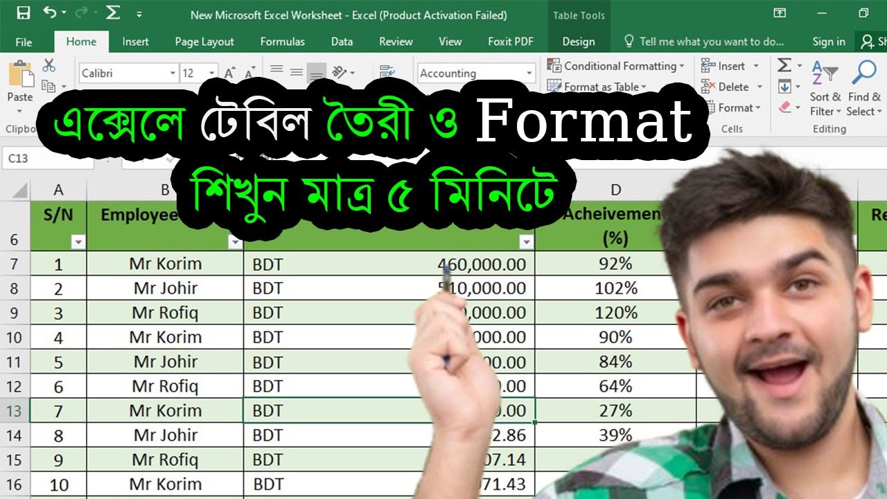 rajuahmmed1211's tweet card. এক্সেল টেবিল বানানো শিখুন মাত্র ৫ মিনিটে! Excel Table Bangla Tutorial