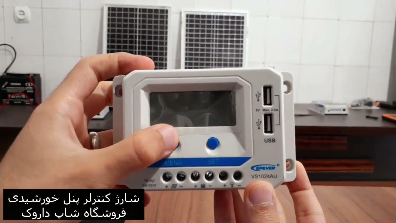 XTjwtqIXeYed7yL's tweet card. شارژ کنترلر 10A و 24V پنل خورشیدی