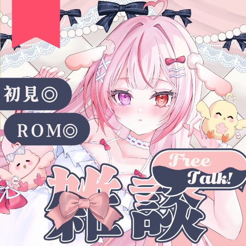 NAPI_PIKA's tweet card. IRIAM - あなたらしいキャラで、おしゃべりしよう！ -