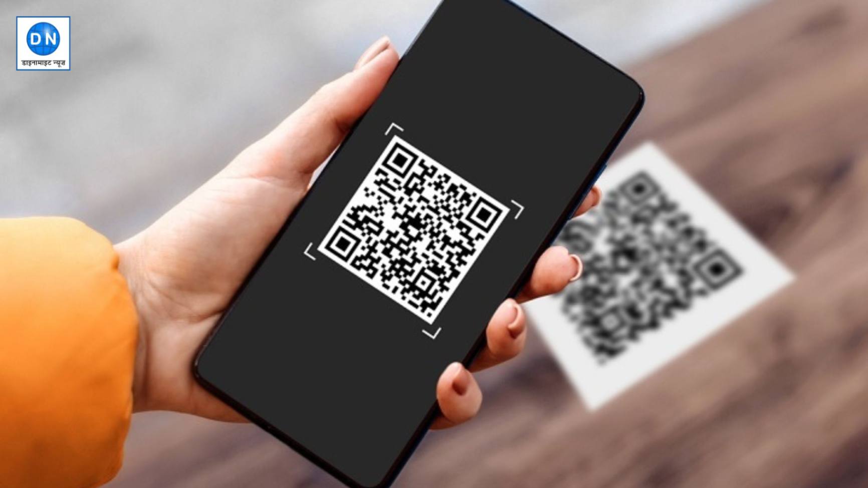 DNHindi's tweet card. अब मार्केट में नया स्कैम आ गया है, जिसमें स्कैमर्स QR स्क्रैच कोड का इस्तेमाल कर लोगों को धोखा दे रहे हैं। डाइनामाइट न्यूज़ पर पढ़िए पूरी खबर