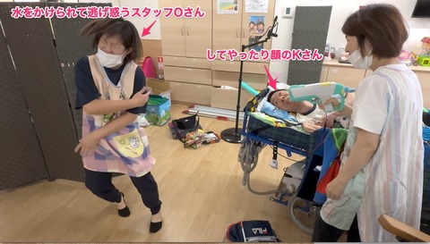 iamsam174's tweet card. 2025年9月5日（金曜日）は、熊本市にある医療型特定短期入所施設はっぴぃかぼちゃんさんにおけるe-AT活用のサポート日でした。その備忘録第１弾です。暦は９月になったとは言え、まだまだ暑い熊本地方...今回は視線入力に使っているWindowsパソコンにいくつかのアプリをイン