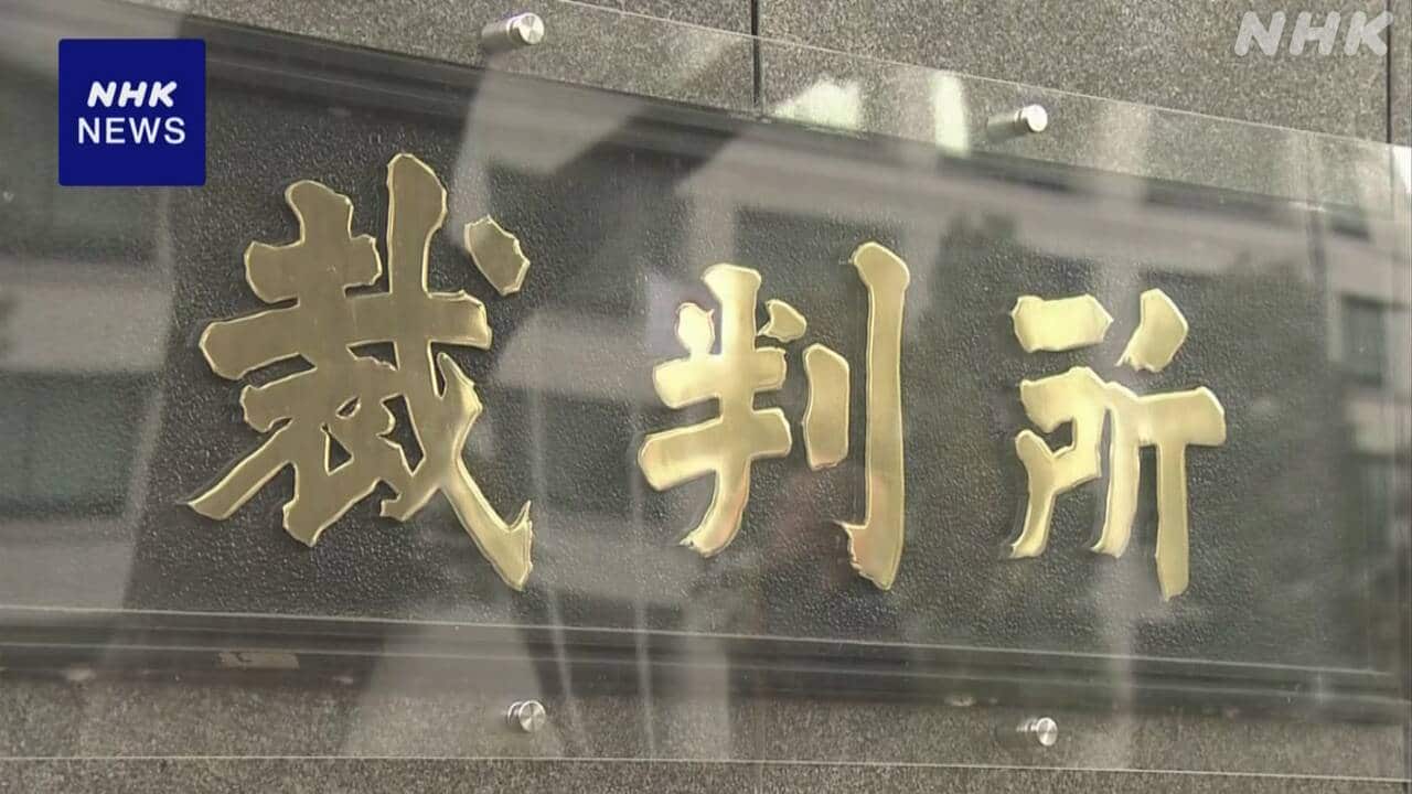 nhk_news's tweet card. 【NHK】職場の同僚の男性から「ちゃん」付けで名前を呼ばれ、精神的苦痛を受けたと40代の女性が訴えた裁判で、東京地方裁判所は「業務