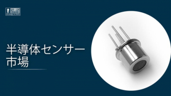 LinaJoey2's tweet card. 半導体センサー市場規模は2033年までに250億6000万米ドルに達すると予測