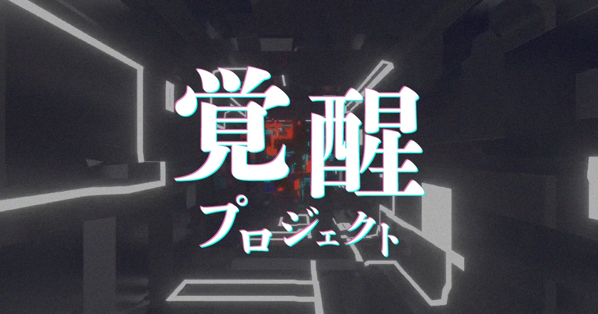 onishi_masaki's tweet card. 若手人材が、国立研究開発法人産業技術総合研究所（産総研）の保有する先端的研究設備等を活用することにより、ディープテック分野の独創的かつ斬新な研究開発を推進し、社会課題解決にチャレンジするプロジェクトです。