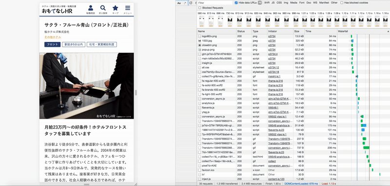 nextbeat_dev's tweet card. ネクストビートでおもてなしHRを開発している阿部です。今回は Intersection Observer API を利用した Google Map の Lazy Load を行う方法をご紹介できればと思います。 非常に簡単にできるので、参考になれば幸いです。