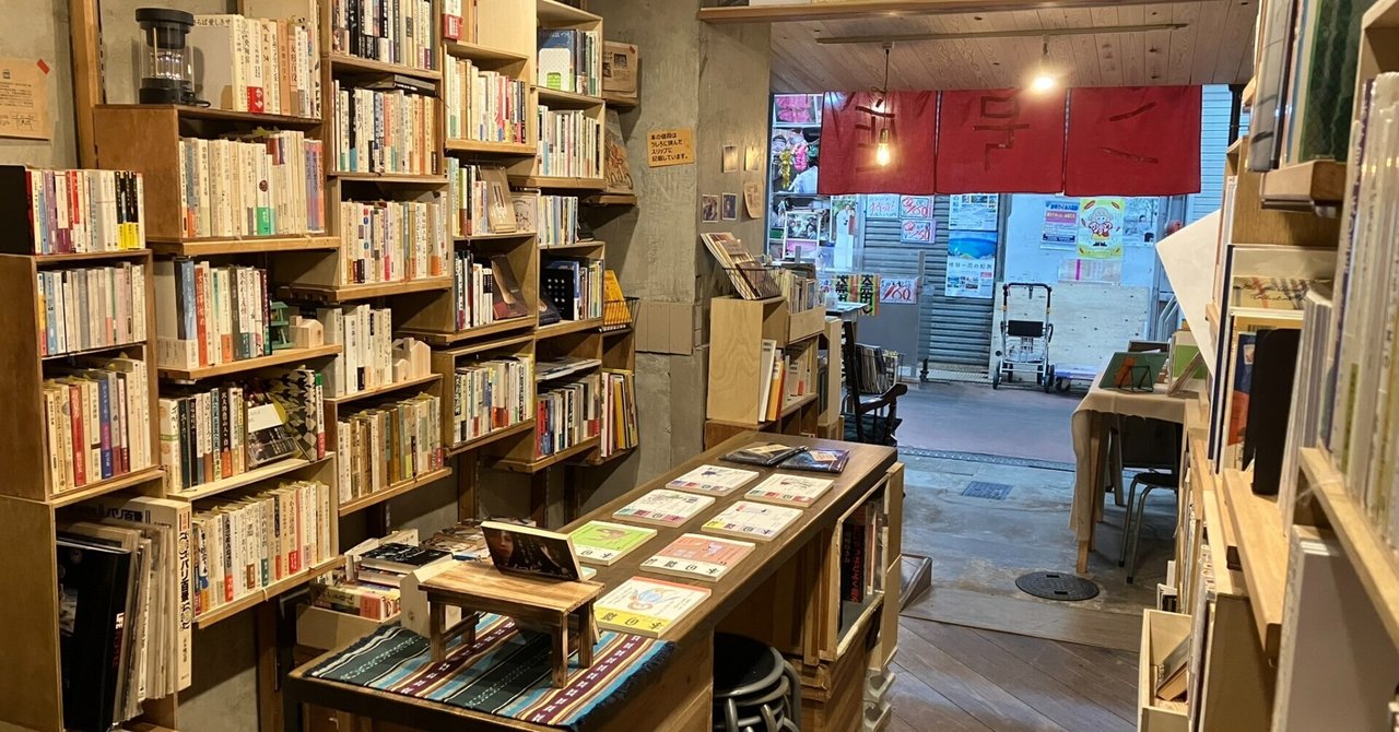 isquaredc's tweet card. 作家としてなにを書くかという「テーマ」を考えたとき、いつもそこには「地方でがんばっている人の姿」があった気がします。それは地元・山口県防府市の自衛隊機しか飛ばない青い空であったり、さいきん通うようになった福島・浜通りの海のあじを感じさせる日本酒とあわせて食べればメヒカリの唐揚げがすこぶる美味しいことであったり、いま住んでいる大阪府尼崎市西淀川区で小説を書くことだったりします。尼崎で文芸にかか...