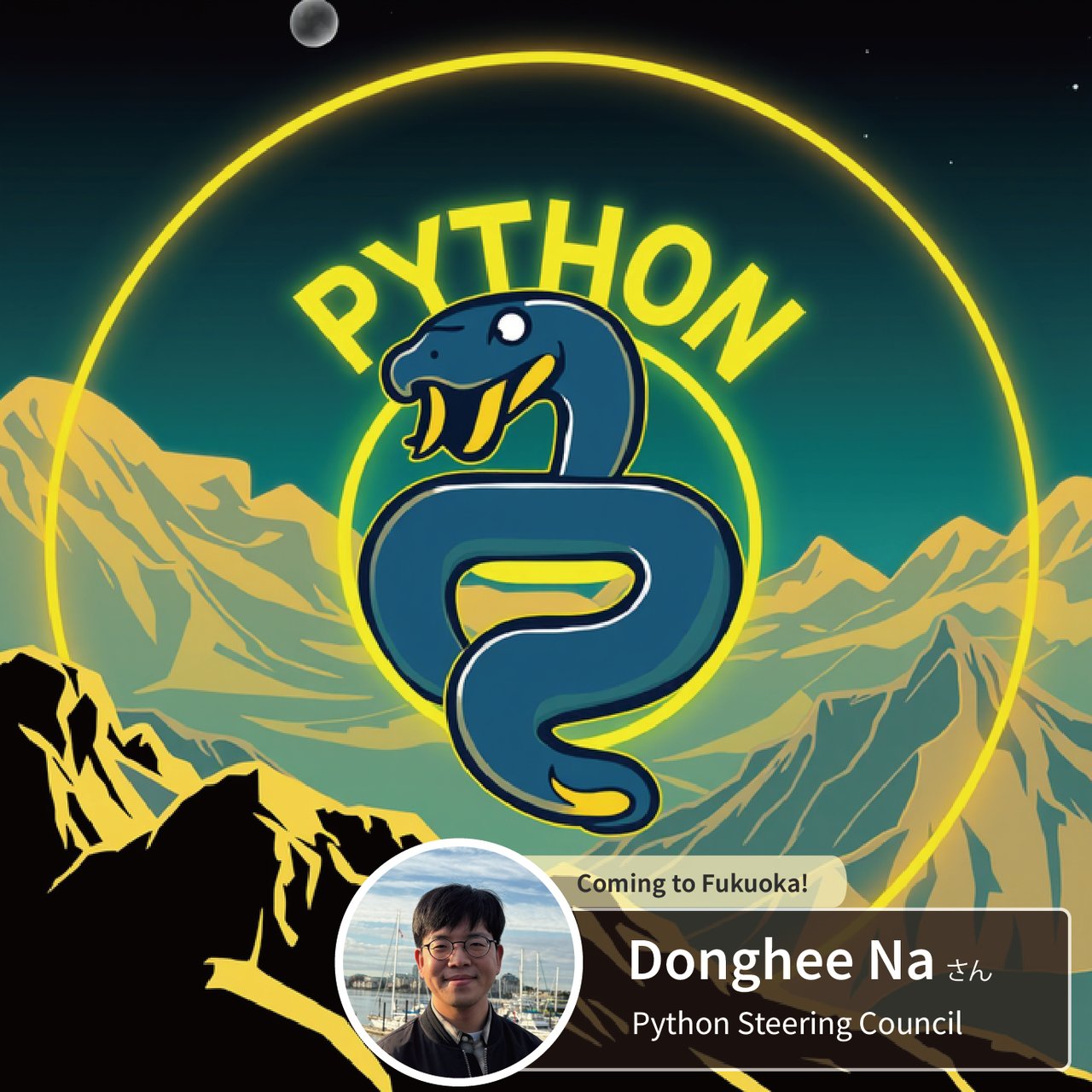 lycorptech_jp's tweet card. *English follows Japanese # 世界のPython開発をリードするDonghee Naさんが来福！ Pythonコアデベロッパーであり、Pythonの開発をリードするSteering Councilメンバーの一人であるDonghee Naさんが登壇します！直接質問のできる貴重なチャンスをお見逃しなく！！ ## イベント概要 本イベントは、初心者から経験豊富な開発者まで...