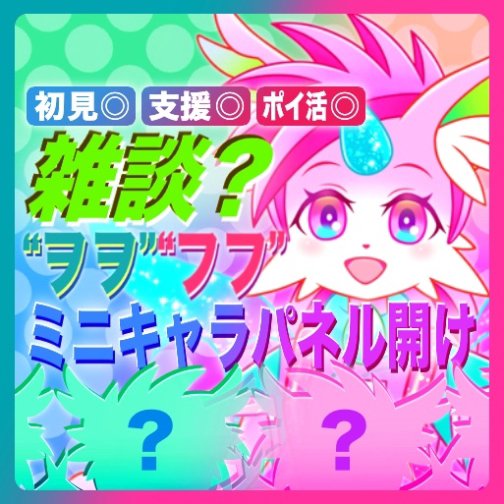x_r_u_n_a_x's tweet card. IRIAM - あなたらしいキャラで、おしゃべりしよう！ -