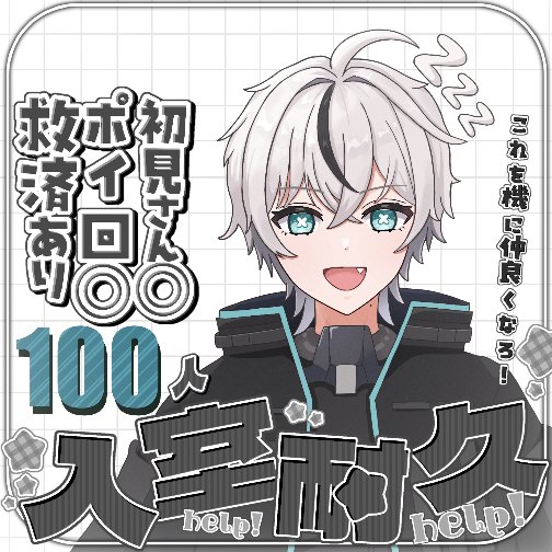 x_r_u_n_a_x's tweet card. IRIAM - あなたらしいキャラで、おしゃべりしよう！ -