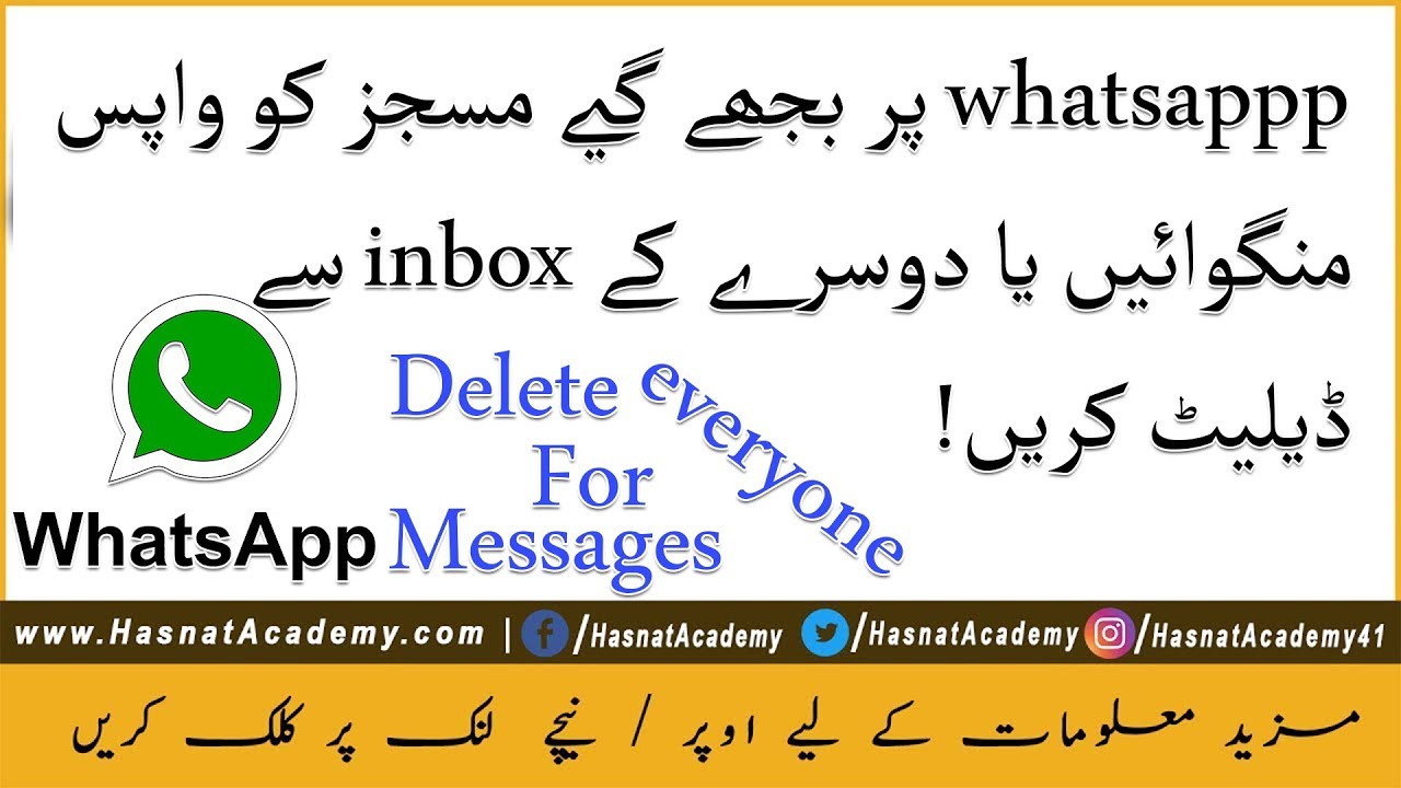 a2zithelp_com's tweet card. Official WhatsApp Update | How to Recall/Delete Sent Messages in...
