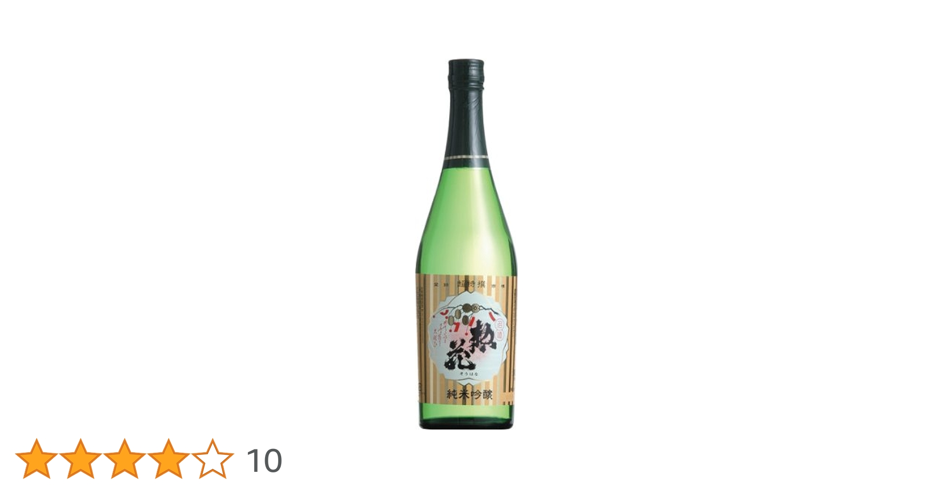 syokai_code's tweet card. 惣花酵母と丹波杜氏伝承の技術により、甘・酸・辛・苦・渋の五味が見事に調和した日本酒。冷やして飲むのがオススメです。