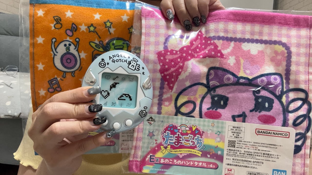 eritomoshimasu's tweet card. 一番くじ開封で激アツ体験！たまごっち可愛すぎ💌