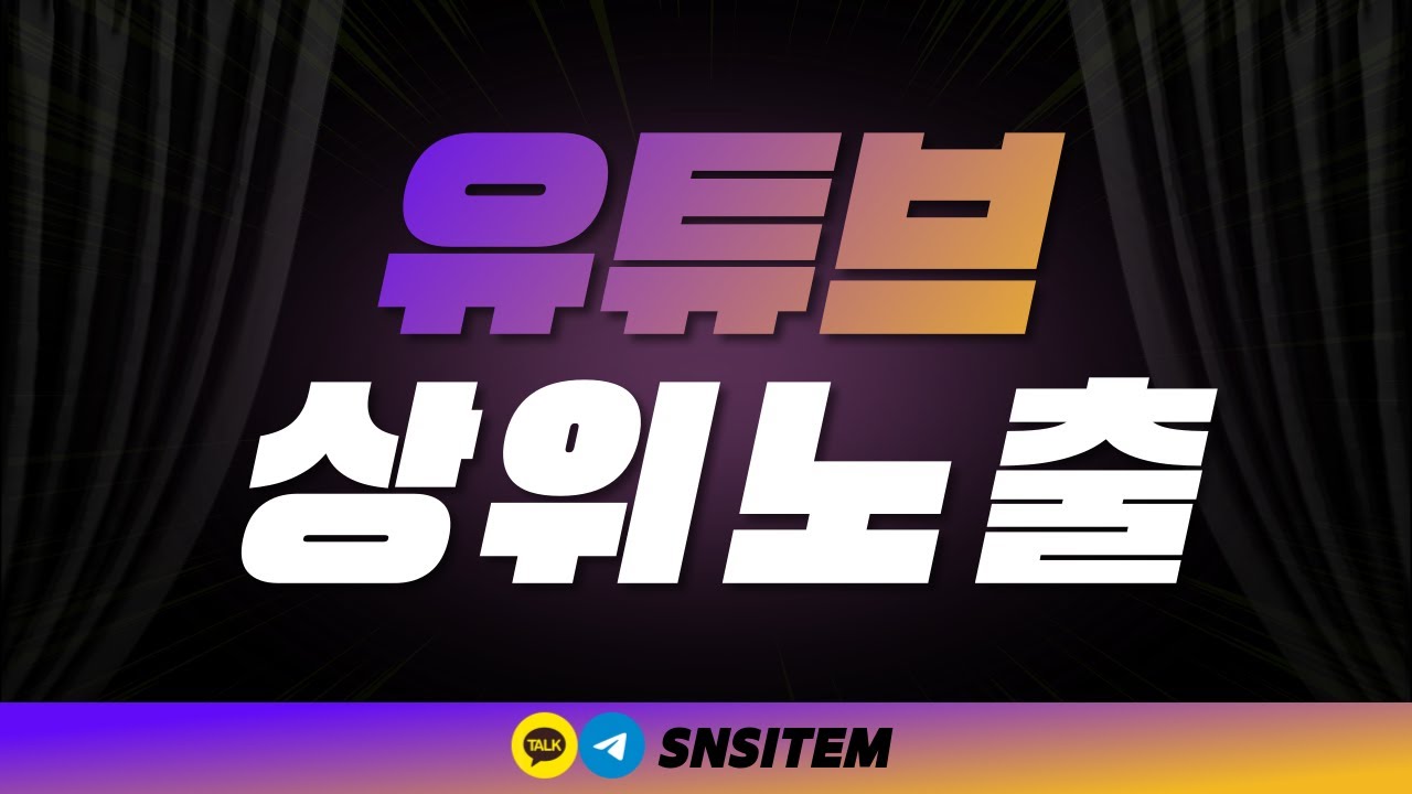 Code1Break's tweet card. [유튜브상위노출] 검색 상단작업 알고리즘 최적화 마케팅 대행사의 전략