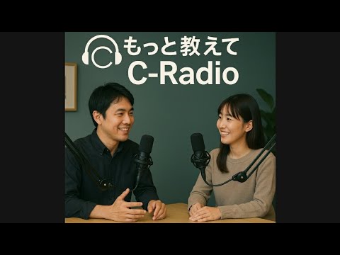 hitoyo2023's tweet card. Deep Dive:🎧もっと教えてC-Radio:ドローンを動かすオフラインの魔法？
